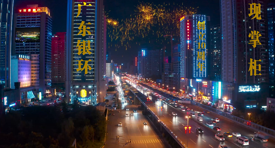 企業(yè)宣傳片002